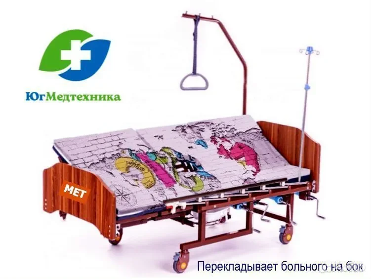 Кровать для лежачих больных MD/2+JJ - миниатюра 2