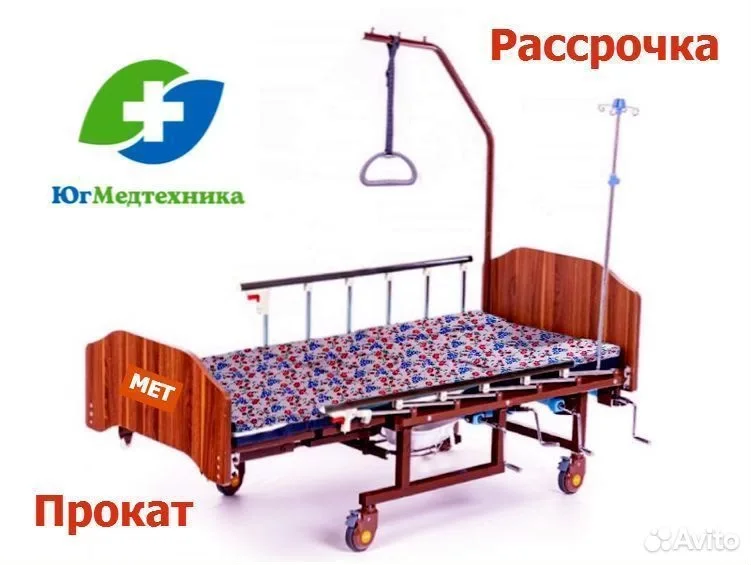 Кровать для лежачих больных HL+10GR - изображение 1