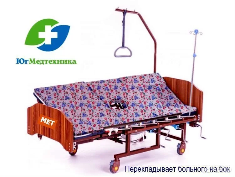 Кровать для лежачих больных HL+10GR - миниатюра 3