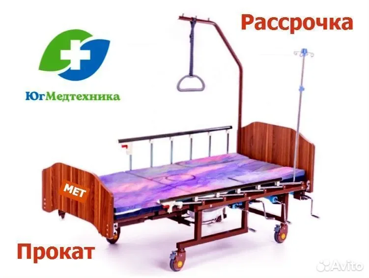Кровать для лежачих больных X.F-Y4O - изображение 1