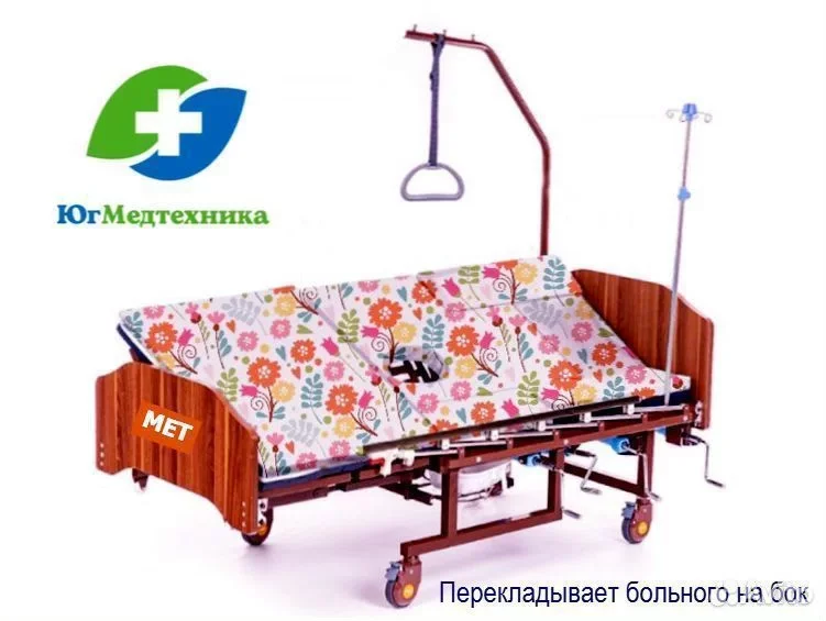 Кровать для лежачих больных 1U-KT/X - миниатюра 3