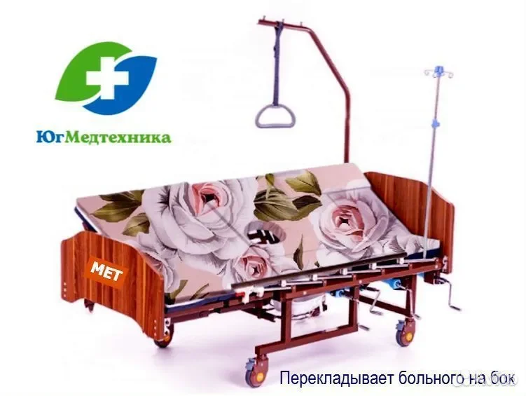 Кровать для лежачих больных KV-2+GG - миниатюра 2