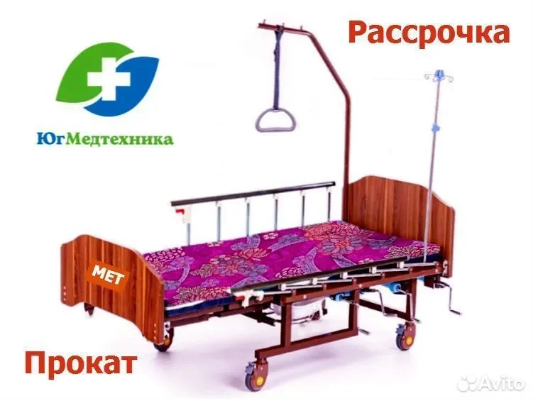 Кровать для лежачих больных NN+LJ5 - изображение 1