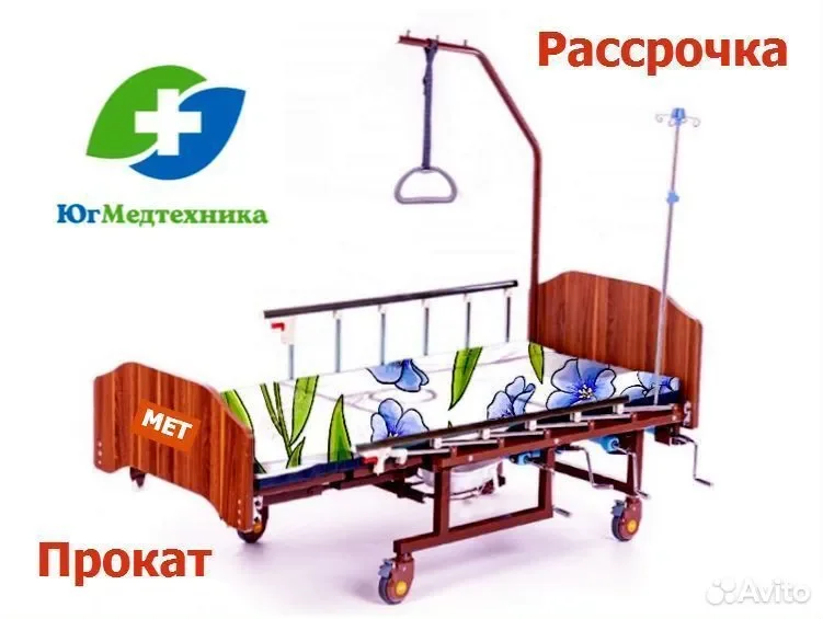 Кровать для лежачих больных GM7*HF+Q - изображение 1
