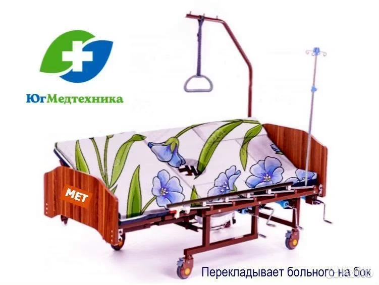 Кровать для лежачих больных GM7*HF+Q - миниатюра 2