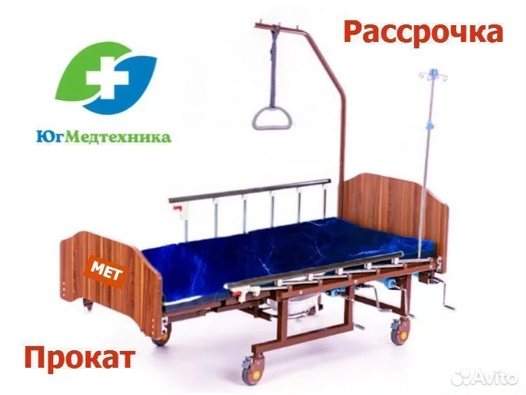 Кровать для лежачих больных WA7/KR - изображение 1