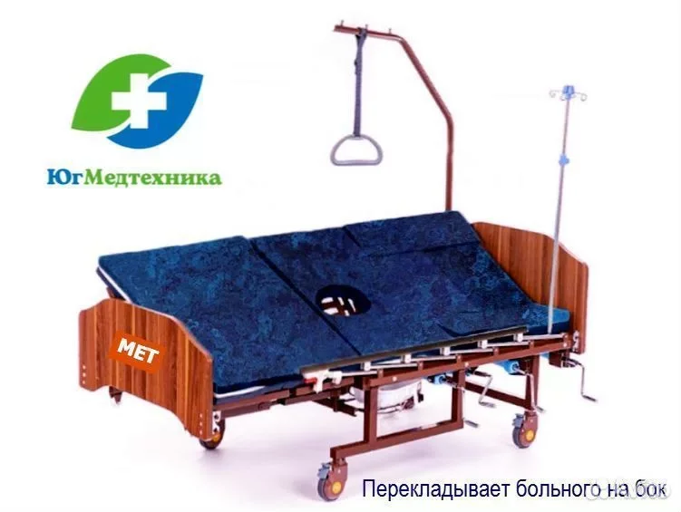 Кровать для лежачих больных B7+P.G - изображение 1