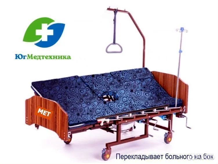 Кровать для лежачих больных VW+K/D1 - миниатюра 2