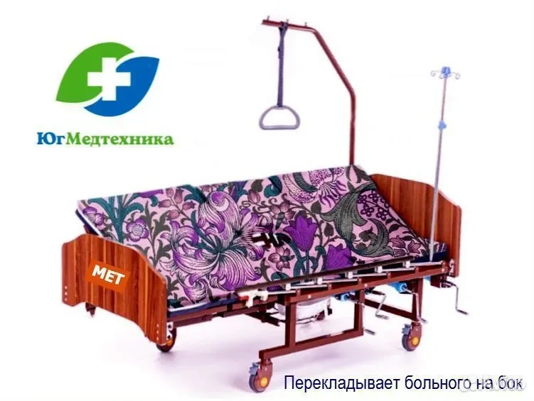 Кровать для лежачих больных C.W/54 - изображение 1