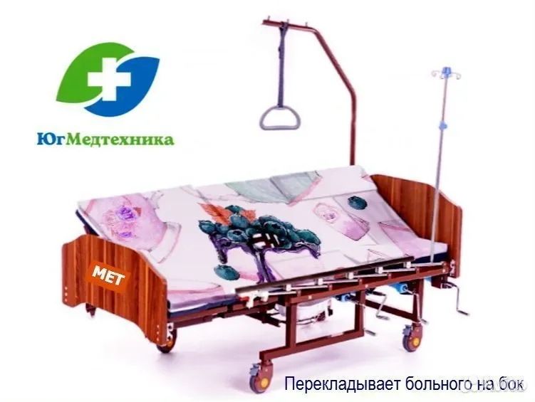 Кровать для лежачих больных LA+N/G - миниатюра 2