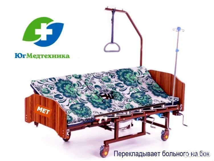 Кровать для лежачих больных EG-N5 - миниатюра 2