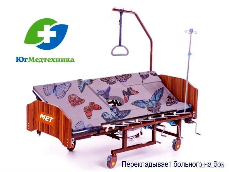 Кровать для лежачих больных HZ6/U4* - миниатюра 2