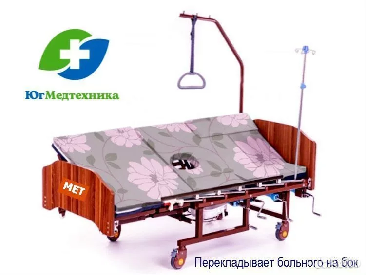Кровать для лежачих больных GD-B+1R - миниатюра 2
