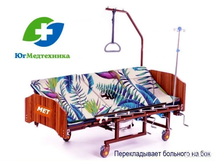 Кровать для лежачих больных MV+P/I8* - миниатюра 3
