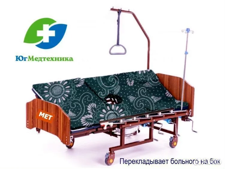 Кровать для лежачих больных Aly-2/Q - миниатюра 2