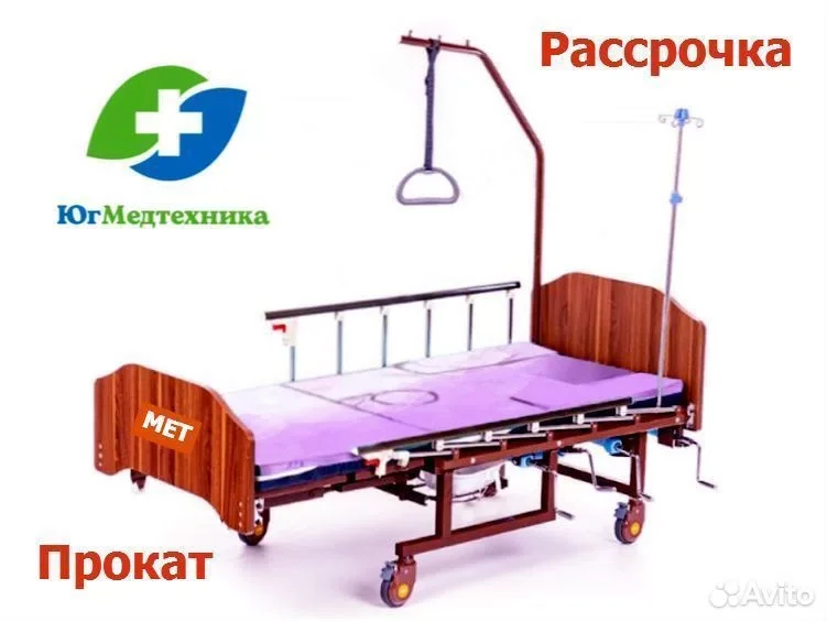 Кровать для лежачих больных LO/5A+U - изображение 1