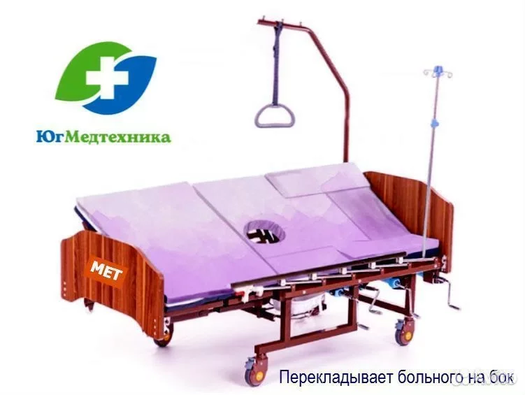 Кровать для лежачих больных LO/5A+U - миниатюра 2