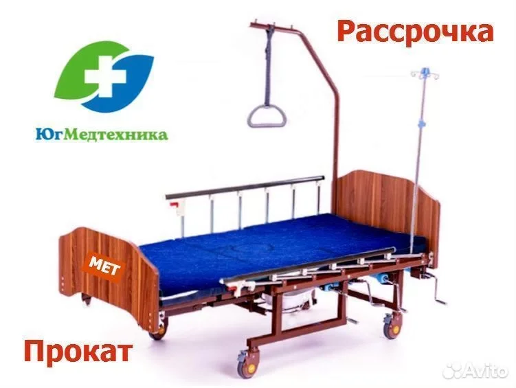 Кровать для лежачих больных R-65.Dw - изображение 1