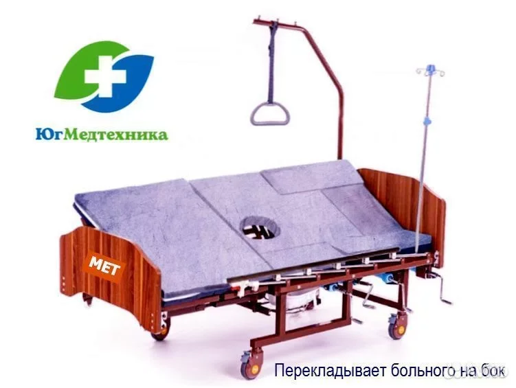 Кровать для лежачих больных REM/D6/R - миниатюра 3