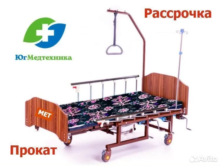 Кровать для лежачих больных VV+/O3E - изображение 1