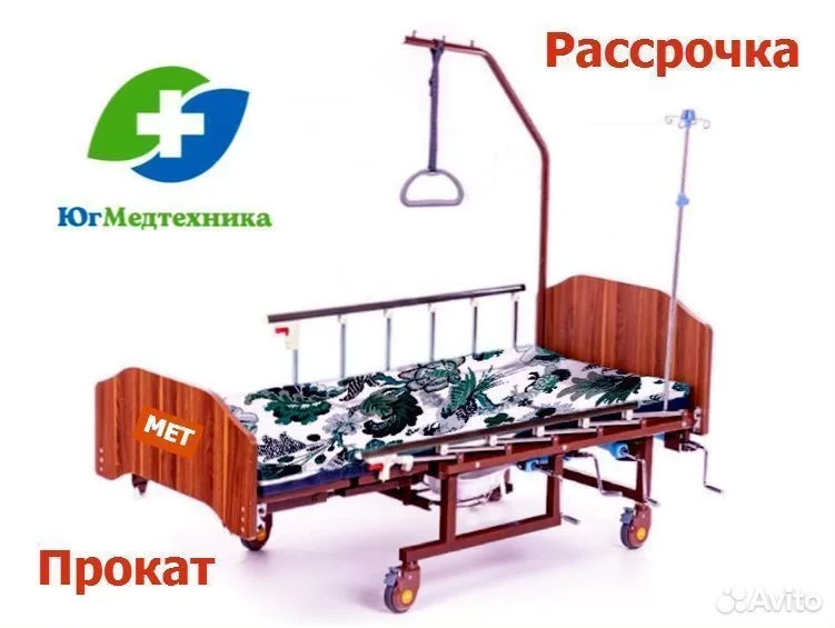 Кровать для лежачих больных REM+5F - изображение 1