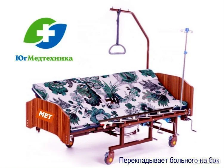 Кровать для лежачих больных REM+5F - миниатюра 3
