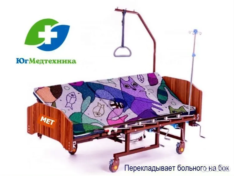 Кровать для лежачих больных AS-O/H4 - миниатюра 2