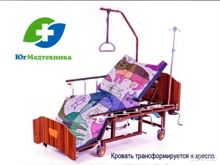 Кровать для лежачих больных AS-O/H4 - миниатюра 3