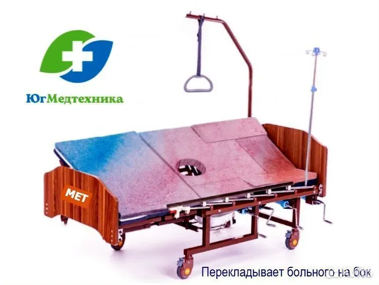 Кровать для лежачих больных MF-2vvQ - миниатюра 2