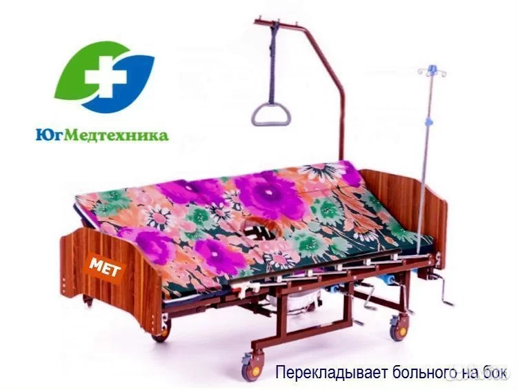 Кровать для лежачих больных TR+F5/N - миниатюра 2