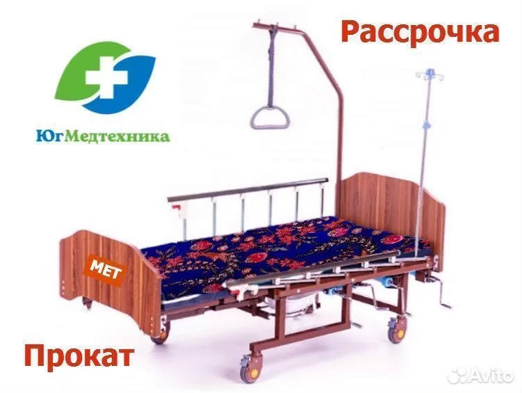Кровать для лежачих больных AE+4/JY - изображение 1
