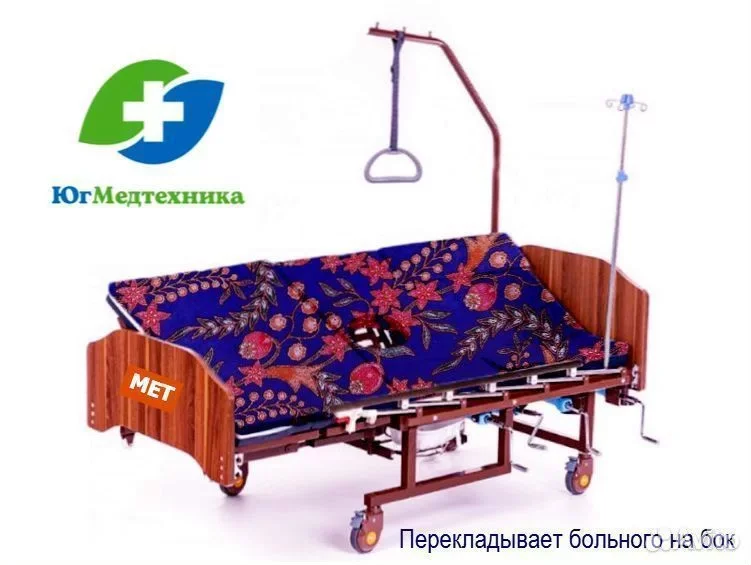 Кровать для лежачих больных AE+4/JY - миниатюра 2