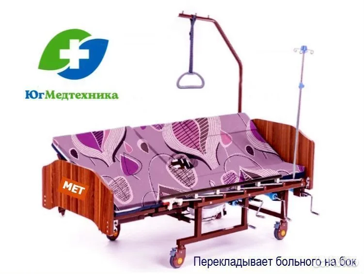 Кровать для лежачих больных JN/U+3 - миниатюра 3