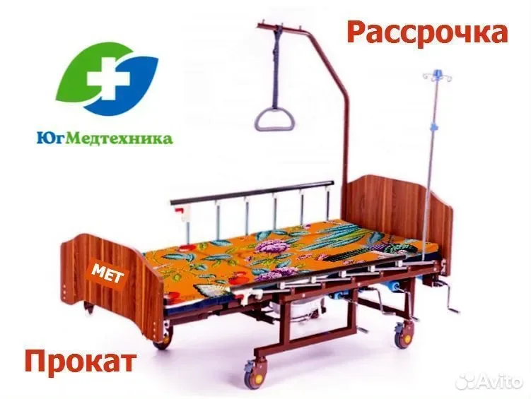 Кровать для лежачих больных ZE+W5G - изображение 1