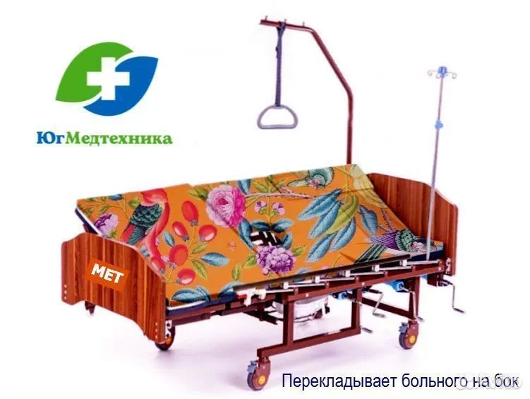 Кровать для лежачих больных ZE+W5G - миниатюра 2