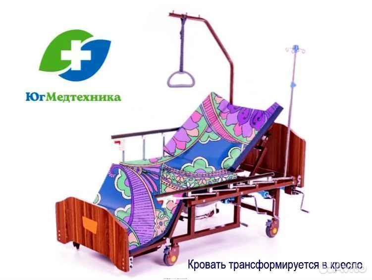 Кровать для лежачих больных RG+/5H* - миниатюра 3