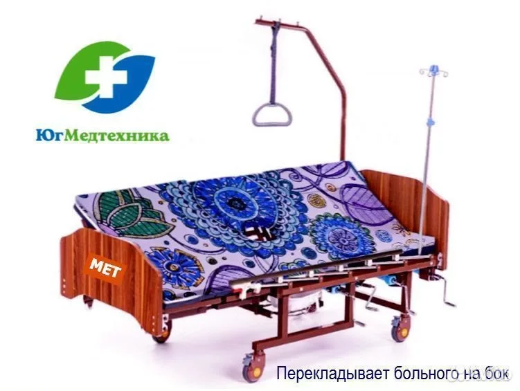 Кровать для лежачих больных MET+07 - миниатюра 2