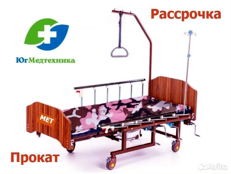 Кровать для лежачих больных V+T6JS - изображение 1
