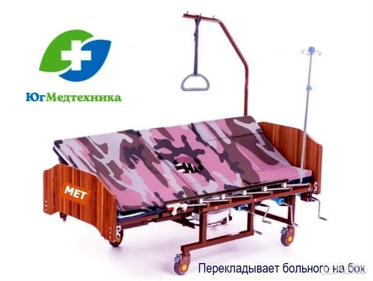Кровать для лежачих больных V+T6JS - миниатюра 2