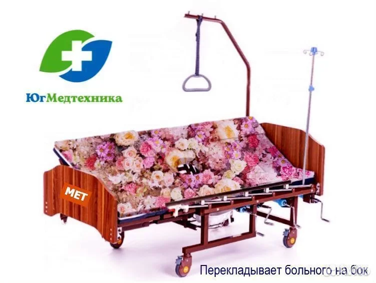 Кровать для лежачих больных DT-2/6T* - миниатюра 2