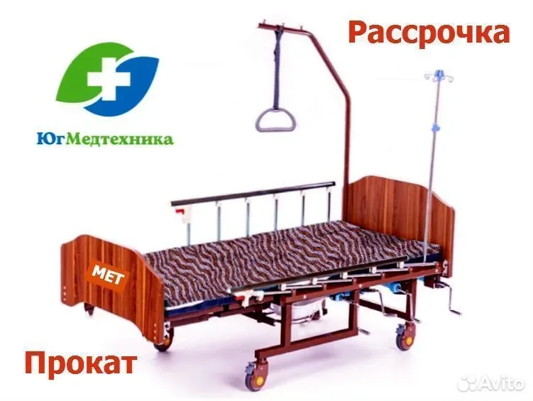 Кровать для лежачих больных Fqh-o5/X - изображение 1