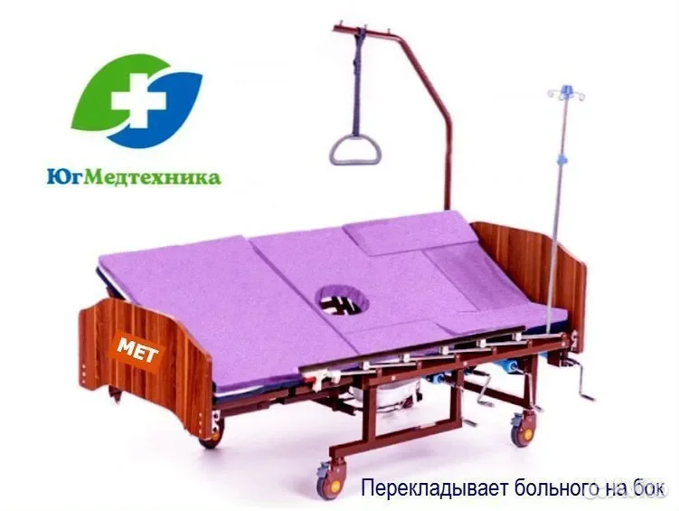 Кровать для лежачих больных HJ+U/0G - миниатюра 3