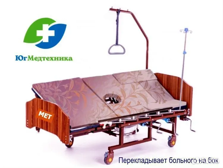 Кровать для лежачих больных K.5KI/W - миниатюра 2