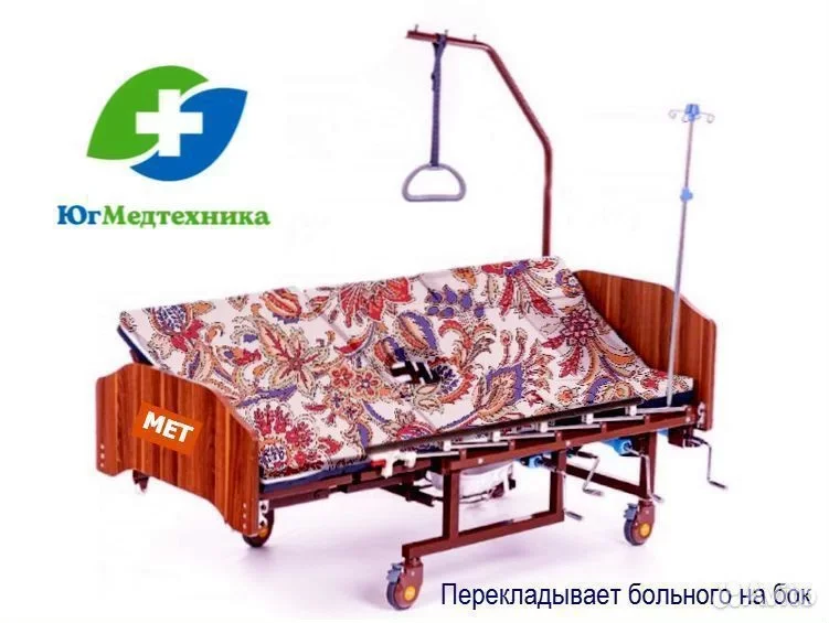 Кровать для лежачих больных 2K+YY/D - миниатюра 2