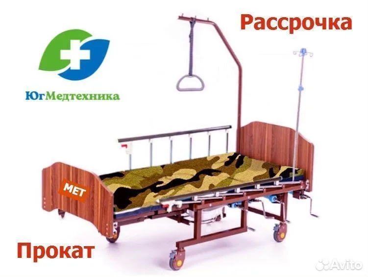 Кровать для лежачих больных SE3+P/A - изображение 1