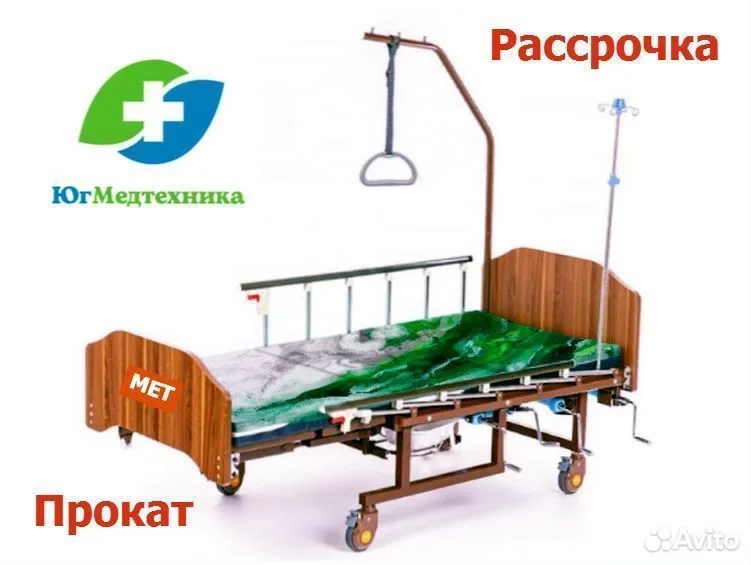 Кровать для лежачих больных MET SHT - изображение 1