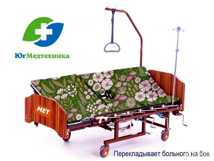 Кровать для лежачих больных D6/JJ* - изображение 1