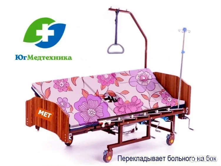 Кровать для лежачих больных P+5L.S - миниатюра 2