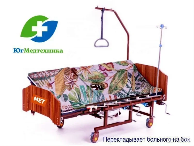 Кровать для лежачих больных NM+L/5A - миниатюра 2