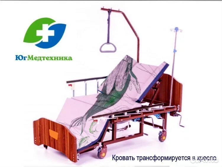 Кровать для лежачих больных XQ/U+F8 - изображение 1
